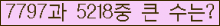여기를 클릭해 주세요.