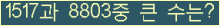 여기를 클릭해 주세요.