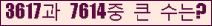 여기를 클릭해 주세요.
