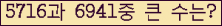 여기를 클릭해 주세요.