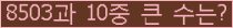 여기를 클릭해 주세요.