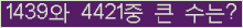 여기를 클릭해 주세요.