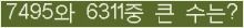 여기를 클릭해 주세요.