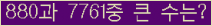 여기를 클릭해 주세요.