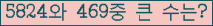 여기를 클릭해 주세요.