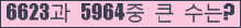 여기를 클릭해 주세요.