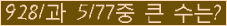 여기를 클릭해 주세요.