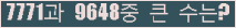 여기를 클릭해 주세요.