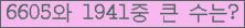 여기를 클릭해 주세요.