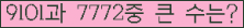 여기를 클릭해 주세요.