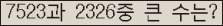 여기를 클릭해 주세요.