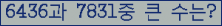 여기를 클릭해 주세요.
