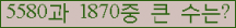 여기를 클릭해 주세요.
