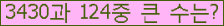 여기를 클릭해 주세요.