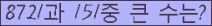 여기를 클릭해 주세요.