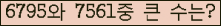 여기를 클릭해 주세요.