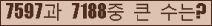 여기를 클릭해 주세요.