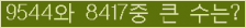 여기를 클릭해 주세요.
