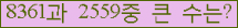 여기를 클릭해 주세요.