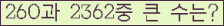 여기를 클릭해 주세요.