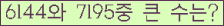 여기를 클릭해 주세요.