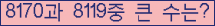 여기를 클릭해 주세요.