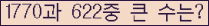 여기를 클릭해 주세요.