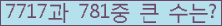 여기를 클릭해 주세요.