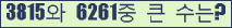 여기를 클릭해 주세요.