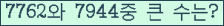 여기를 클릭해 주세요.