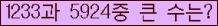 여기를 클릭해 주세요.