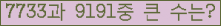 여기를 클릭해 주세요.