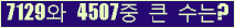 여기를 클릭해 주세요.
