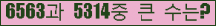 여기를 클릭해 주세요.