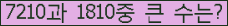 여기를 클릭해 주세요.