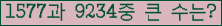 여기를 클릭해 주세요.