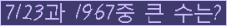 여기를 클릭해 주세요.