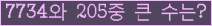 여기를 클릭해 주세요.