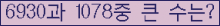여기를 클릭해 주세요.
