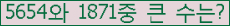 여기를 클릭해 주세요.