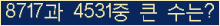 여기를 클릭해 주세요.