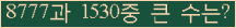 여기를 클릭해 주세요.