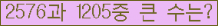 여기를 클릭해 주세요.