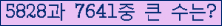 여기를 클릭해 주세요.