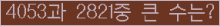 여기를 클릭해 주세요.