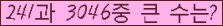 여기를 클릭해 주세요.