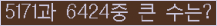 여기를 클릭해 주세요.