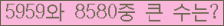 여기를 클릭해 주세요.