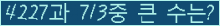여기를 클릭해 주세요.