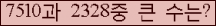 여기를 클릭해 주세요.